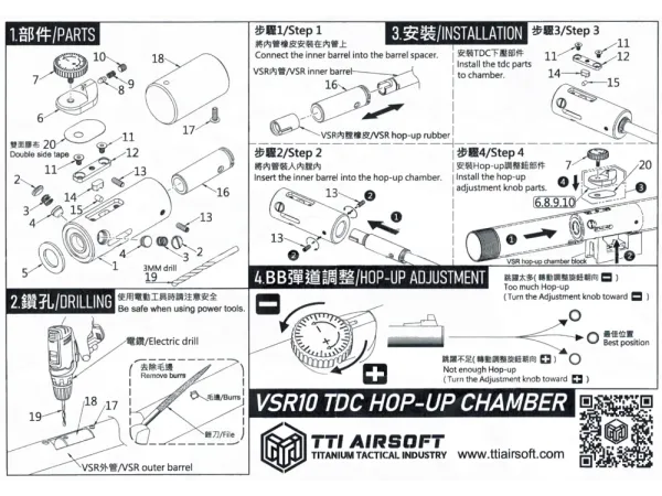 TTI SSG/VSR10 TDC CNC Hop Up Chamber Set - TTI-S0006